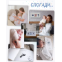 Тройная рамка для создания отпечатков ручки и ножки новорожденного на память 17.5 см * 33 см (II) 34047