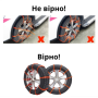 Антибуксовочные цепи противоскольжения для автомобильных шин в заснеженную погоду 10 шт оранжевые (II) 33716