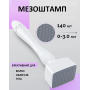 Мезоштамп дермапен DRS 140 с регулируемой длиной игл от 0.5 мм до 3.0 мм (II) 33967