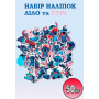 Наклейки многоразовые водоотталкивающие стикеры Лило и стич дисней -50шт стикербомбингдля телефона, ноутбука, планшета, скейтборда, самоката, велосипеда. (II) 20382