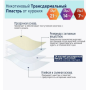 Антиникотиновый трансдермальний пластырь Anti smoke Patch SEFUDUN 1 уп/60 штук бросить курить (II) 32662