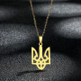 Подвеска кулон герб Тризуб с цепочкой золотистый Fashion Jewelry (II)19947