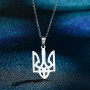Подвеска кулон герб Тризуб с цепочкой серебристый Fashion Jewelry (II)19948