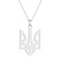 Подвеска кулон герб Тризуб с цепочкой серебристый Fashion Jewelry (II)19948