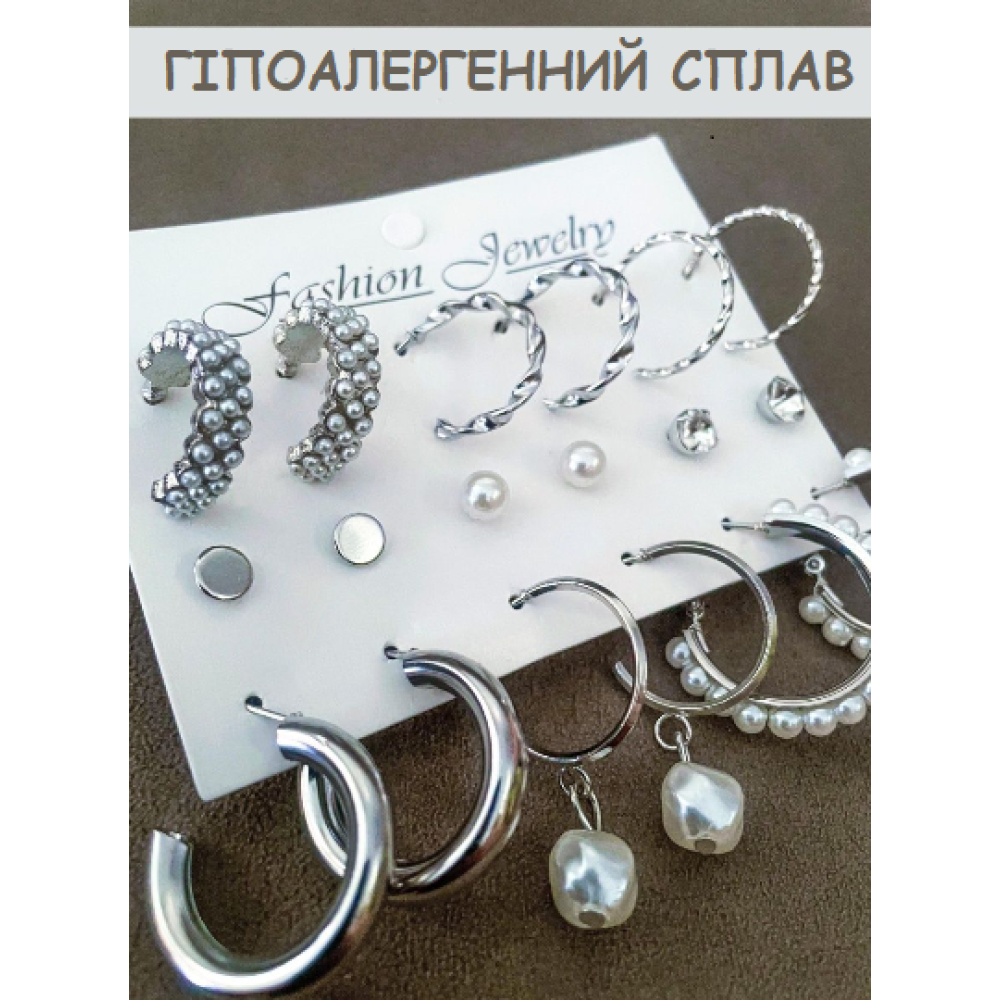 Набір сережок 9 пар біжутерія з перлами гвоздики сріблястий Fashion Jewelry (II) 20335