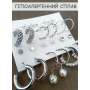 Набір сережок 9 пар біжутерія з перлами гвоздики сріблястий Fashion Jewelry (II) 20335