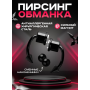 Магнитный фейк септум (серьга обманка, клипса в нос, ухо, уздечку) имитация пирсинг подковы Черный без прокола (II) 20337