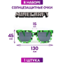 Пиксельные детские солнцезащитные очки Minecraft Майнкрафт Зеленый (AN) - 20350