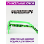 Пиксельные детские солнцезащитные очки Minecraft Майнкрафт Зеленый (AN) - 20350