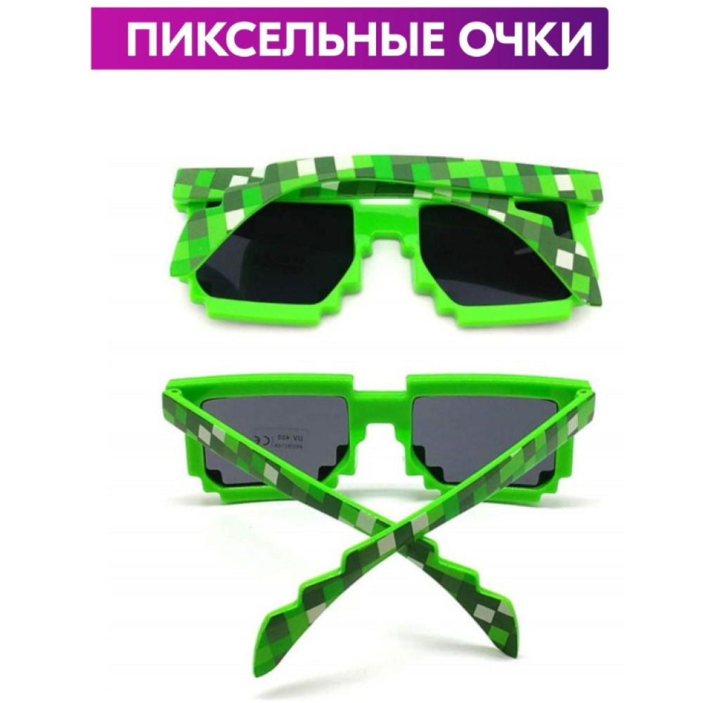 Пиксельные детские солнцезащитные очки Minecraft Майнкрафт Зеленый (AN) - 20350