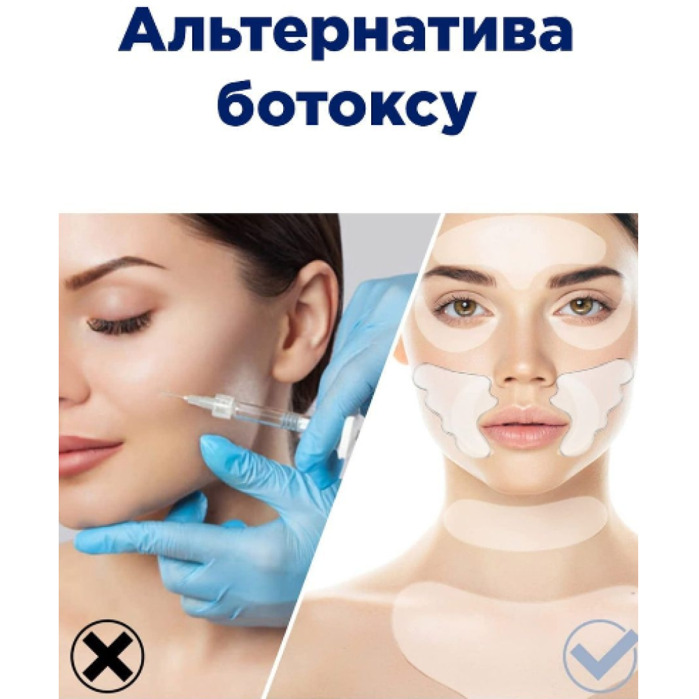 Многоразовые силиконовые лифтинг патчи тейпы для лица, шеи и декольте набор из 11 шт.(II) 20371