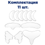 Многоразовые силиконовые лифтинг патчи тейпы для лица, шеи и декольте набор из 11 шт.(II) 20371
