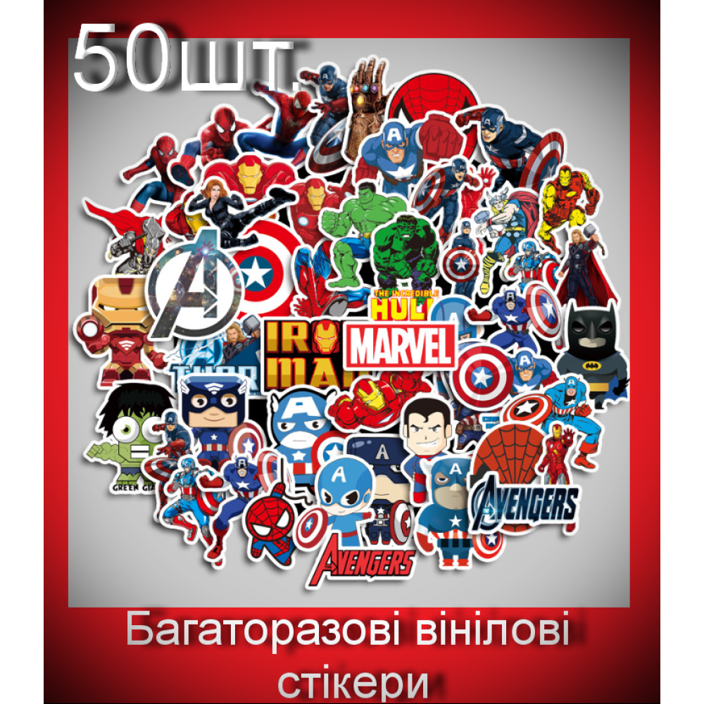 Набор наклеек виниловых многоразовых водоотталкивающих KUBISTICKERS MARVEL (Марвел) супергерои 50 шт - стикербомбинг на авто телефон ноутбук стену самокат на гаджеты Водостойкие стикеры для оклеивания(AN)20375