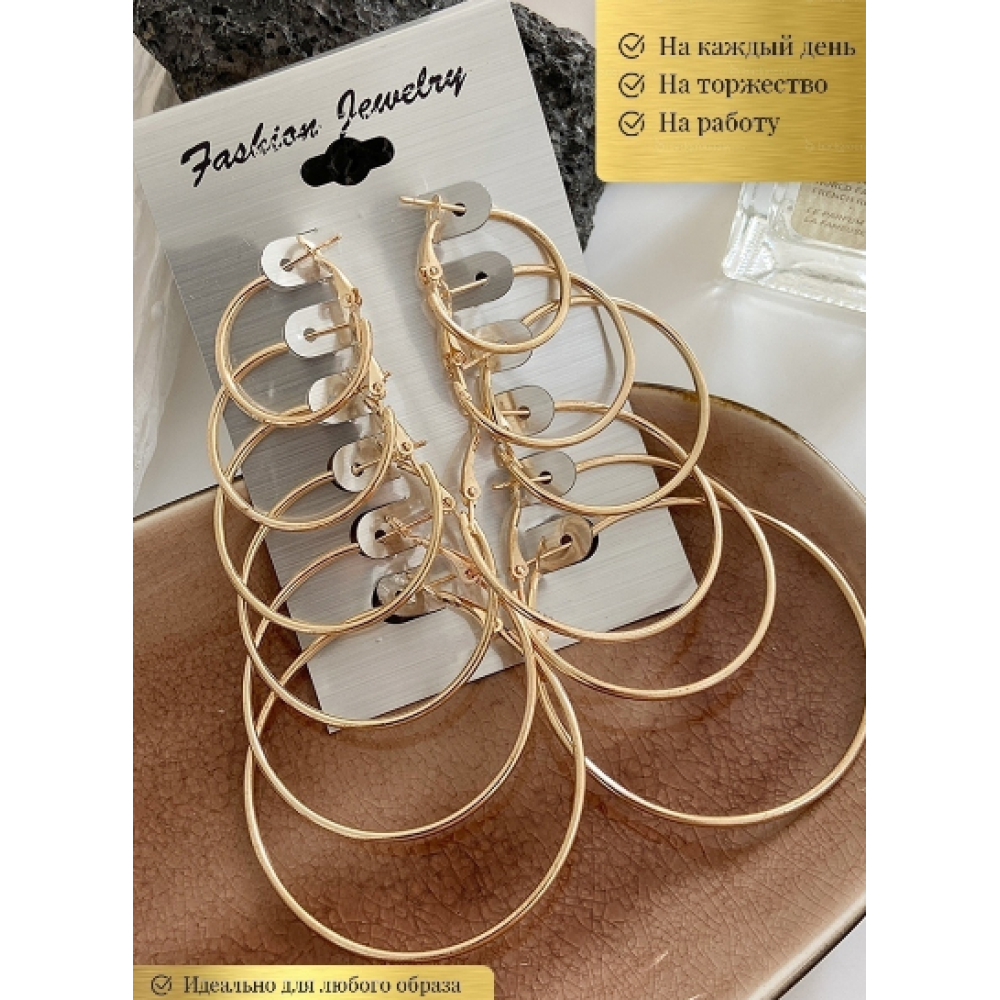 Набір  6 пар сережок кільця біжутерія конго висячі Золотисті Fashion Jewelry 2,5 - 5 см (II) 20389