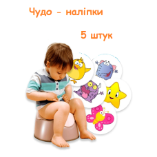 Наклейки для приучения к горшку 5шт (Животные) (AN)20468 Наклейки для приучения к горшку 5шт (Животные) (AN)20468
