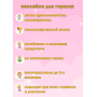 Наклейки для приучения к горшку 5шт для девочек (Феи) (AN)20470 2ф
