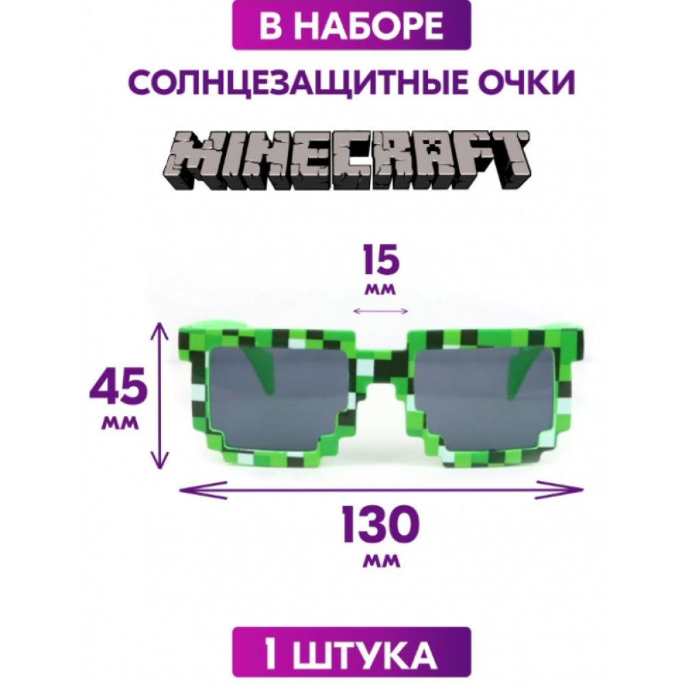 Колекційний подарунковий набір для хлопчика в коробці Кріпер Minecraft бокс для свята Майнкрафт 3 предмети (AN)20512