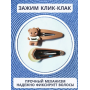 Набор детских мультяшных заколок зажимов для волос для девочки 14шт бежевый (AN)20579