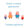 Набор фигурок Свинка Пеппа. Игровые фигурки Peppa Pig 4 шт. Поросёнок Джордж, Папа Свин, Мама Свинка (II) 26291