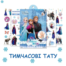 Временное переводное тату Холодное сердце Chuangmei татуировка для детей 4 листа (II) 30830