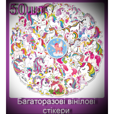 Набор наклеек виниловых многоразовых водоотталкивающих для девочек с Единорогом (Unicorn) 50 шт - стикербомбинг на авто телефон ноутбук стену самокат на гаджеты Водостойкие стикеры для оклеивания(AN)30837 Набор наклеек виниловых многоразовых водоотталкивающих для девочек с Единорогом (Unicorn) 50 шт - стикербомбинг на авто телефон ноутбук стену самокат на гаджеты Водостойкие стикеры для оклеивания(AN)30837