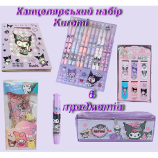 Коллекционный подарочный набор канцелярии для школьника в коробке Куроми (Kuromi ) геншен, манги, hello kitty, Санріо Кітті, Мелоди фиолетовый 6 предметов (AN)