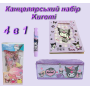 Коллекционный подарочный набор канцелярии для школьника в коробке Куроми (Kuromi ) геншен, манги, hello kitty, Санріо Кітті, Мелоди фиолетовый 4 предмета (AN)