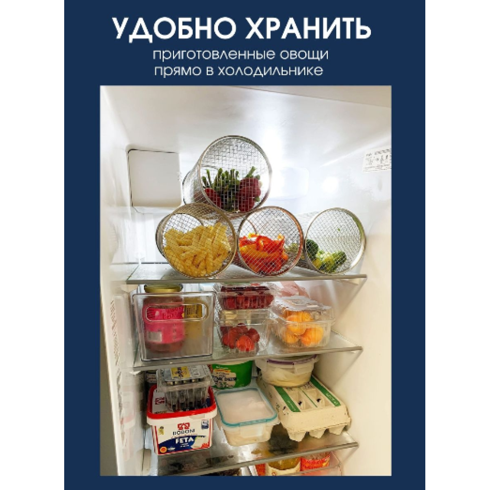 Решетка для гриля круглая цилиндр для барбекю 20см Korni нержавейка (II) 31476