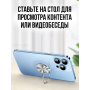 Кольцо магнитное держатель СЕРЕБРО для смартфона и планшета на руку подставка попсокет (II) 31537