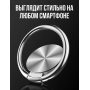 Кольцо магнитное держатель СЕРЕБРО для смартфона и планшета на руку подставка попсокет (II) 31537