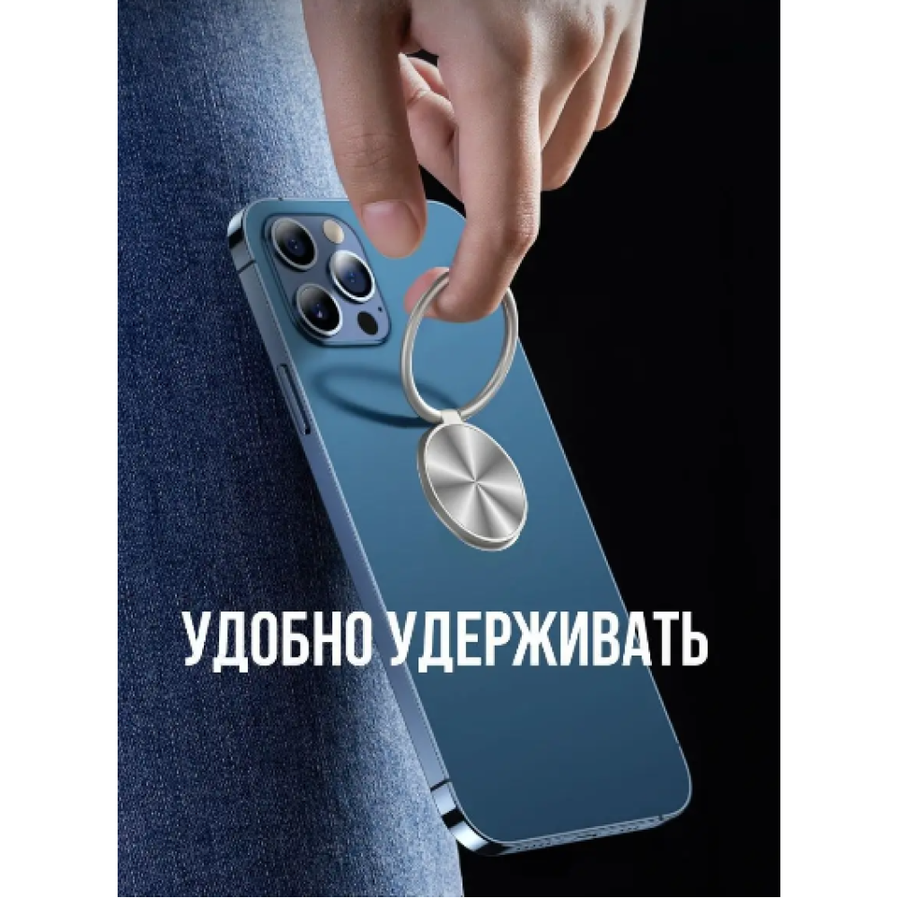 Кольцо магнитное держатель СЕРЕБРО для смартфона и планшета на руку подставка попсокет (II) 31537