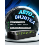 Автовизитка, номер телефона в машину, табличка для парковки A(AN)31586