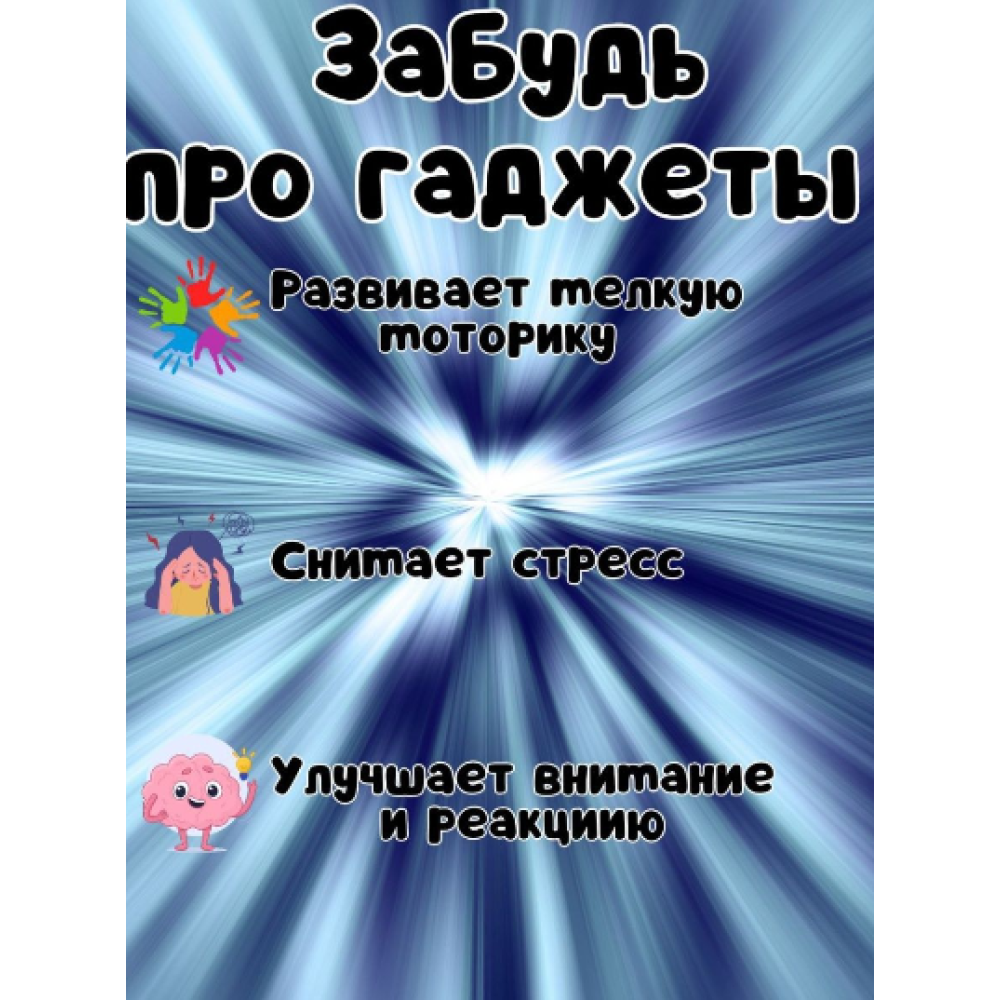 Интерактивная игрушка антистресс МЕЛОДИ электронный Pop it Консоль Quick Push 4 режима с подсветкой попит (II) 31627