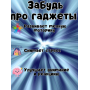 Интерактивная игрушка антистресс МЕЛОДИ электронный Pop it Консоль Quick Push 4 режима с подсветкой попит (II) 31627