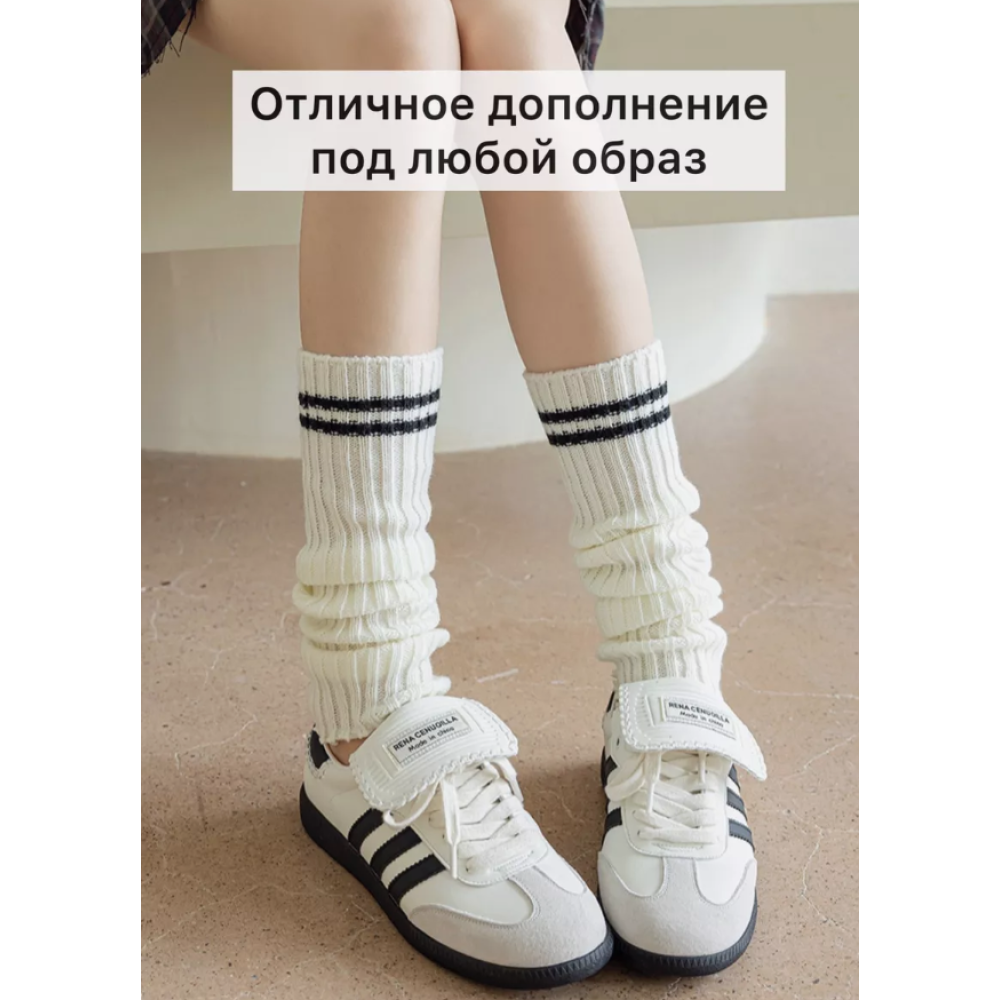 Гетры теплые женские подростковые для школьницы с черными полосами 34-41р готические манге косплей белый (AN)31783