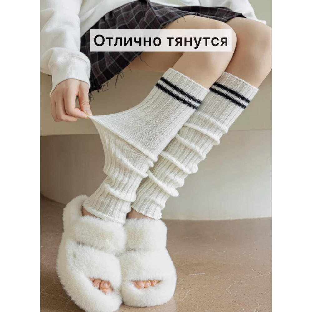Гетры теплые женские подростковые для школьницы с черными полосами 34-41р готические манге косплей белый (AN)31783