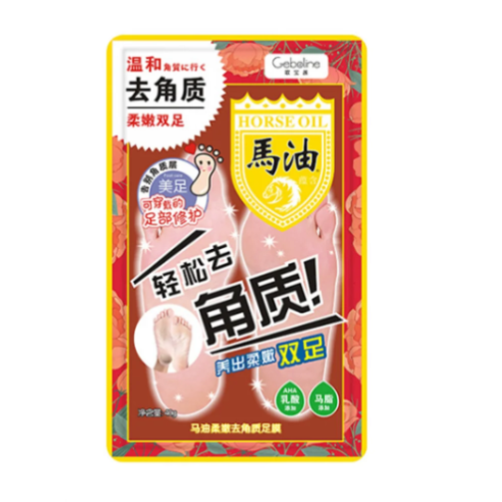 Пилинг маска для ног Horse Oil Soft Exfoliating отшелушивающая 40г Gebaolian (II) 31934